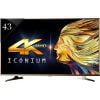 VU 43 Inch Android Smart TV On EMI