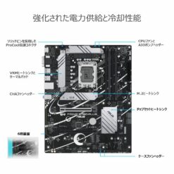 ASUS Prime B760-PLUS Motherboard
