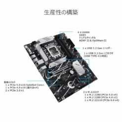 ASUS Prime B760-PLUS Motherboard