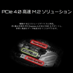 ASRock Z690 Steel Legend