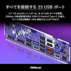 Asrock Z790 Live Mixer